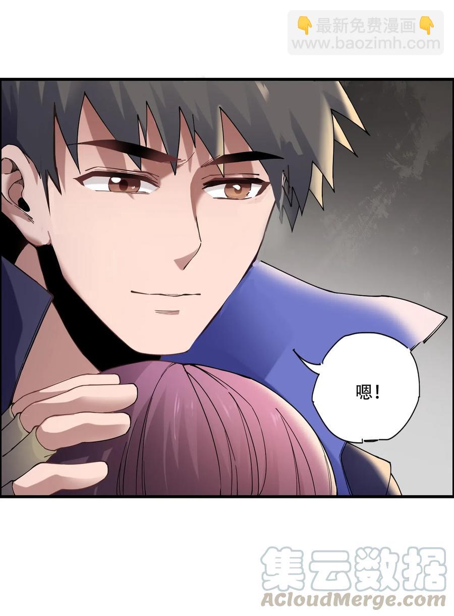 139 鸠占鹊巢(1/2)-第144话