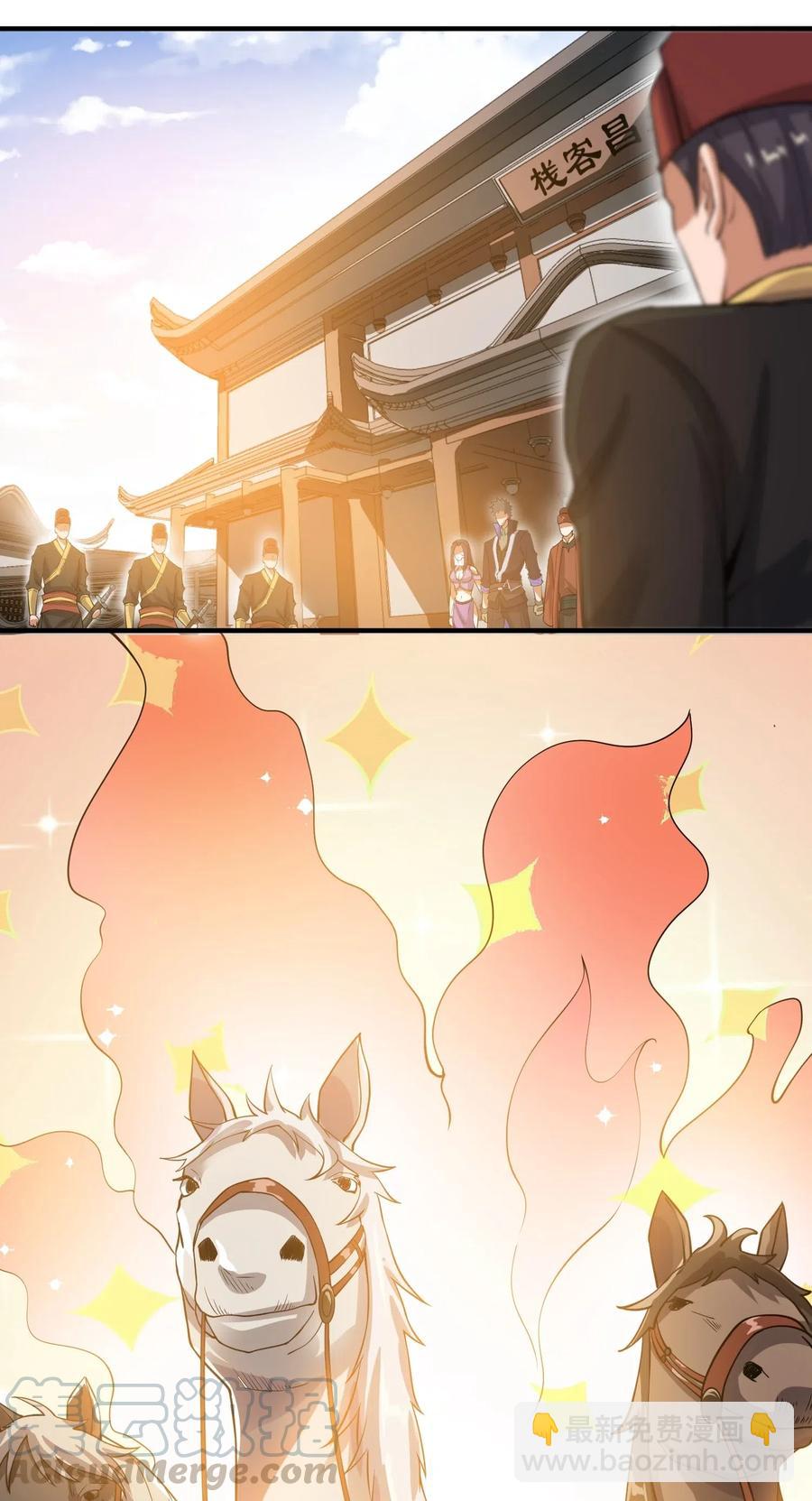 141 给侯爷交代-第146话
