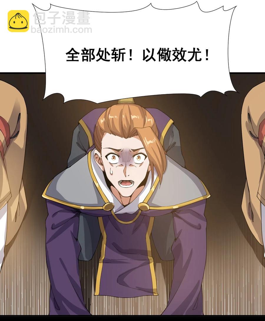 141 给侯爷交代-第146话