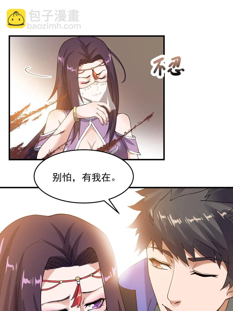 141 给侯爷交代-第146话