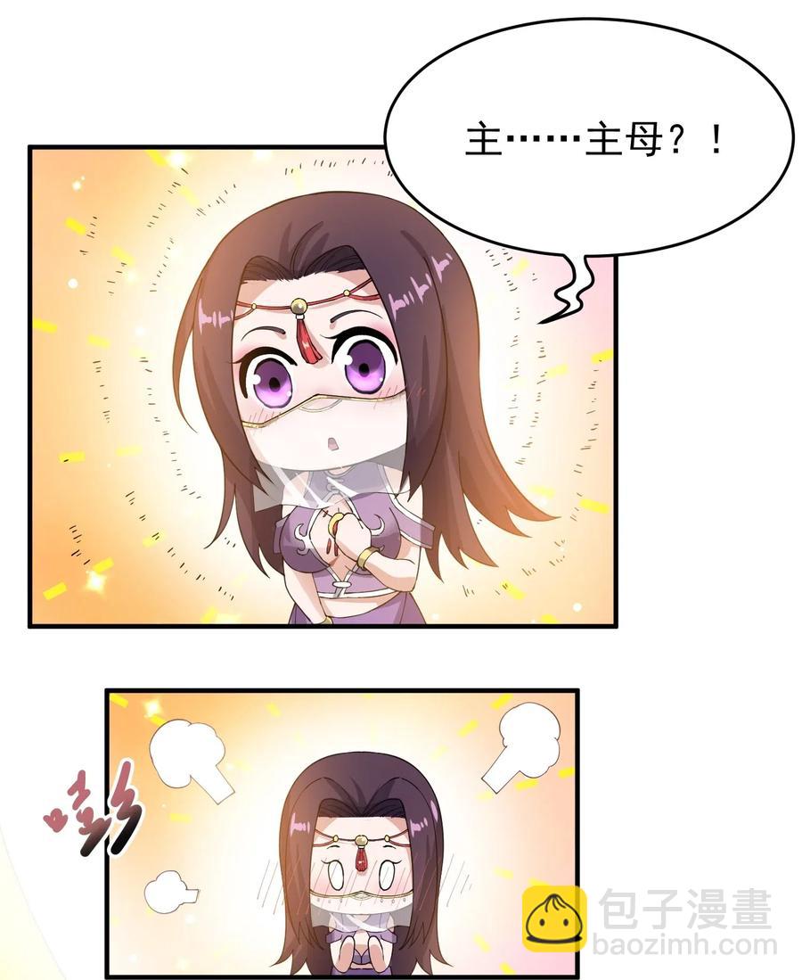 141 给侯爷交代-第146话