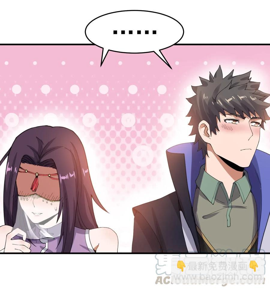 141 给侯爷交代-第146话