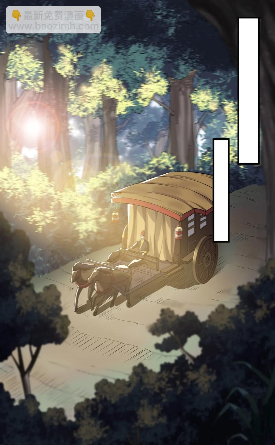 141 给侯爷交代-第146话