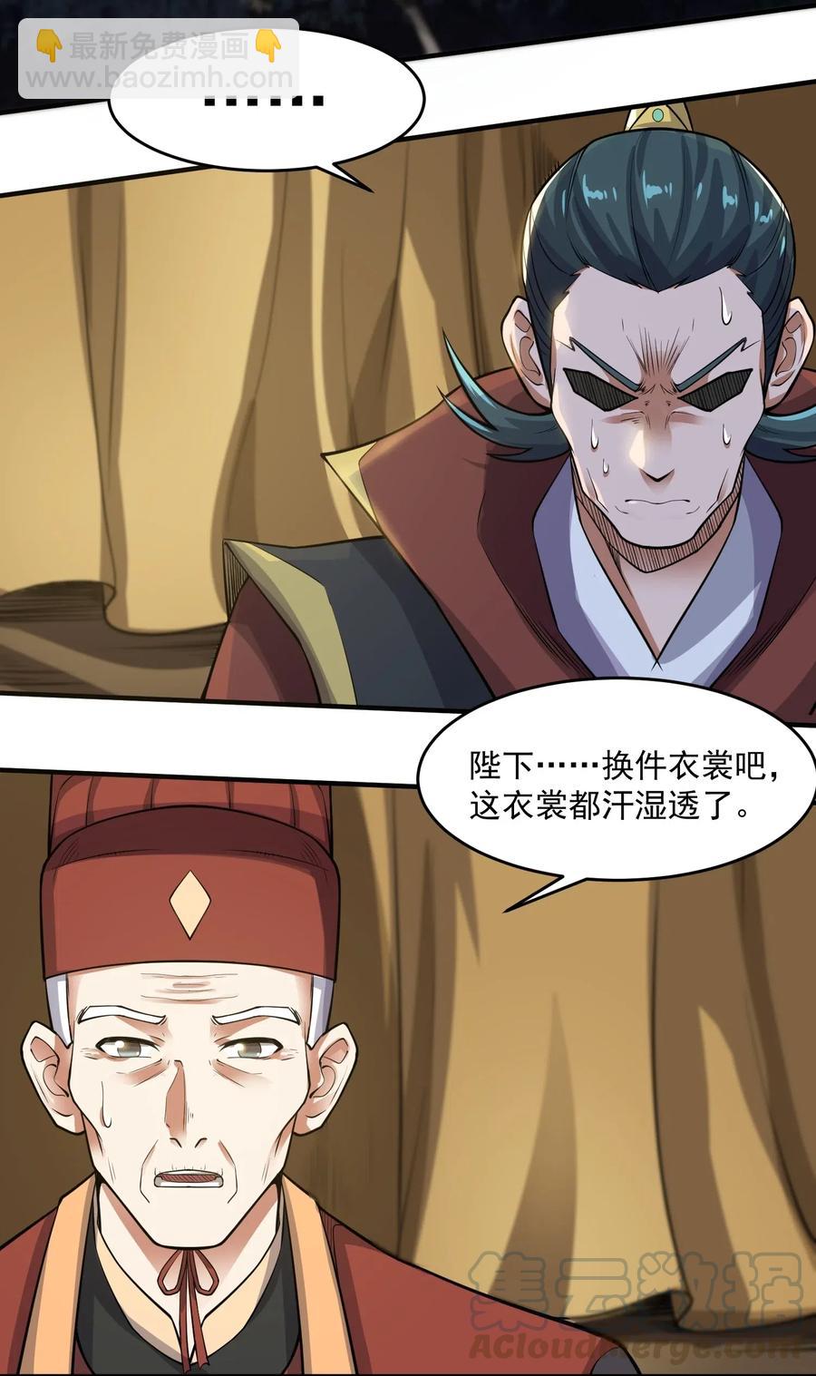 141 给侯爷交代-第146话