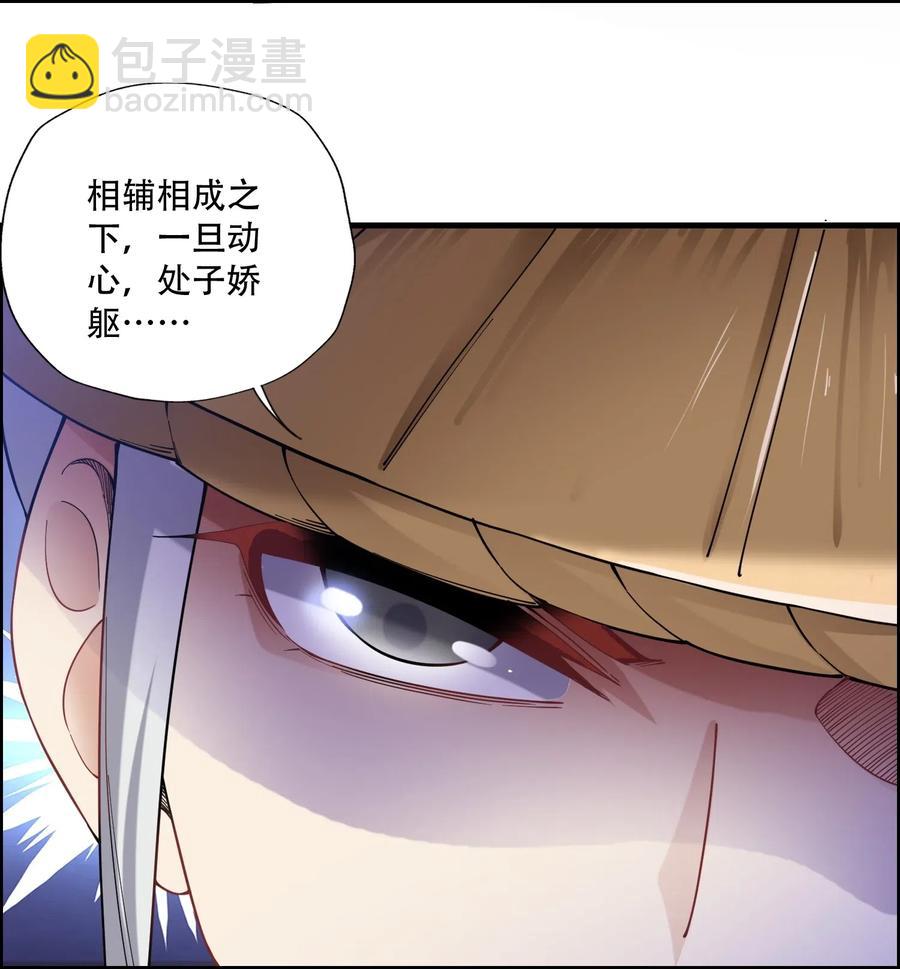 143 突破蒲牢(1/2)-第148话
