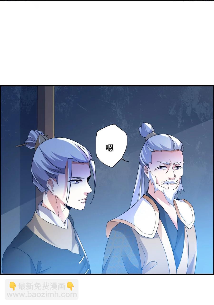 143 突破蒲牢(1/2)-第148话