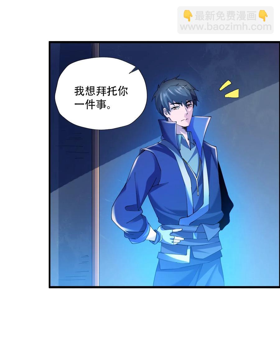 143 突破蒲牢(1/2)-第148话