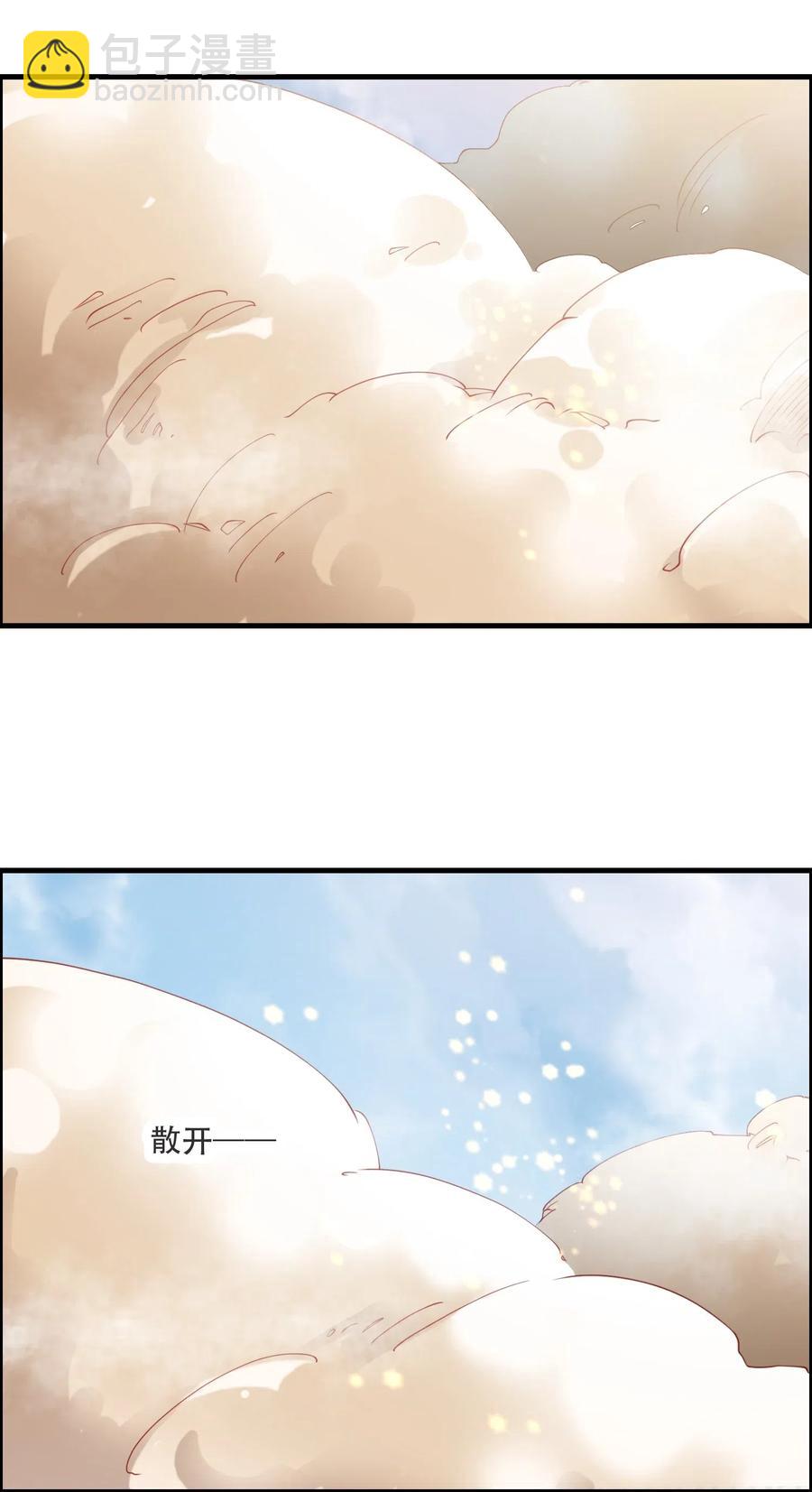 143 突破蒲牢(1/2)-第148话