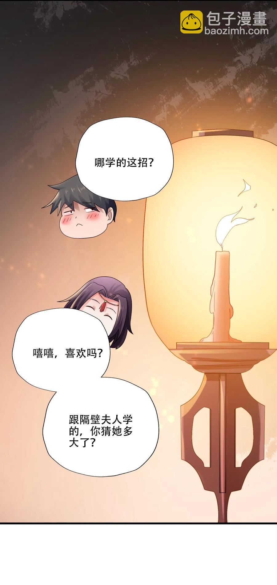 145 文玩阁叫乾生元？(1/2)-第150话