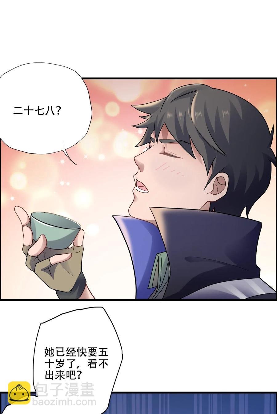 145 文玩阁叫乾生元？(1/2)-第150话