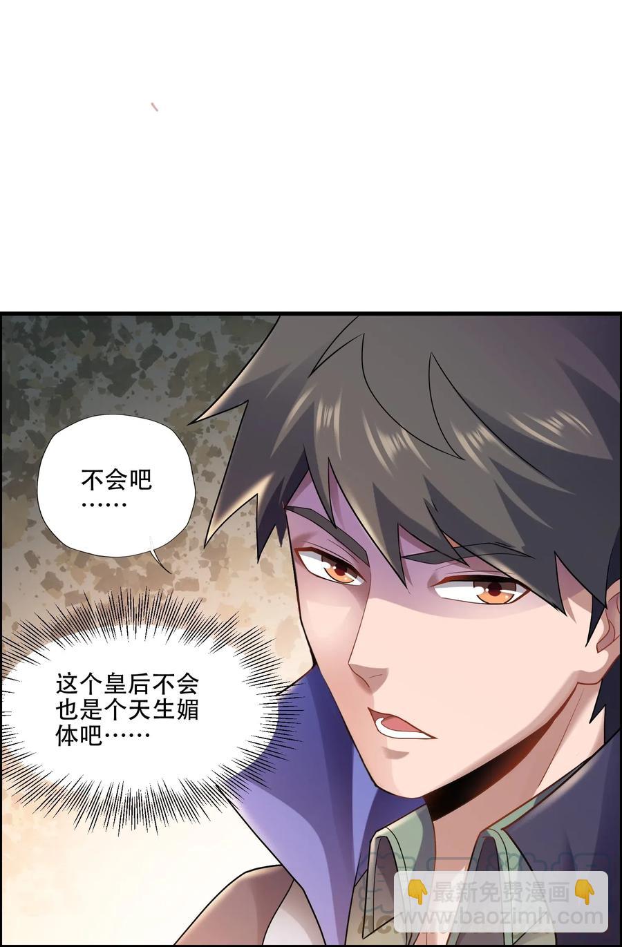145 文玩阁叫乾生元？(1/2)-第150话