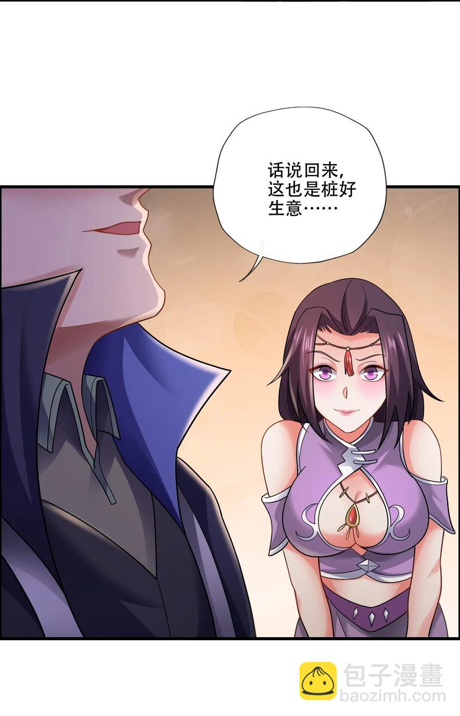 145 文玩阁叫乾生元？(1/2)-第150话