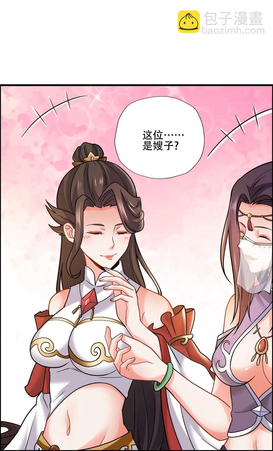 145 文玩阁叫乾生元？(1/2)-第150话