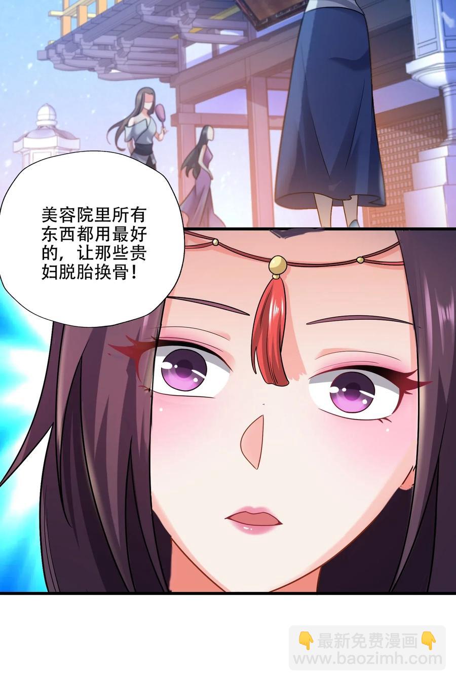 145 文玩阁叫乾生元？(1/2)-第150话