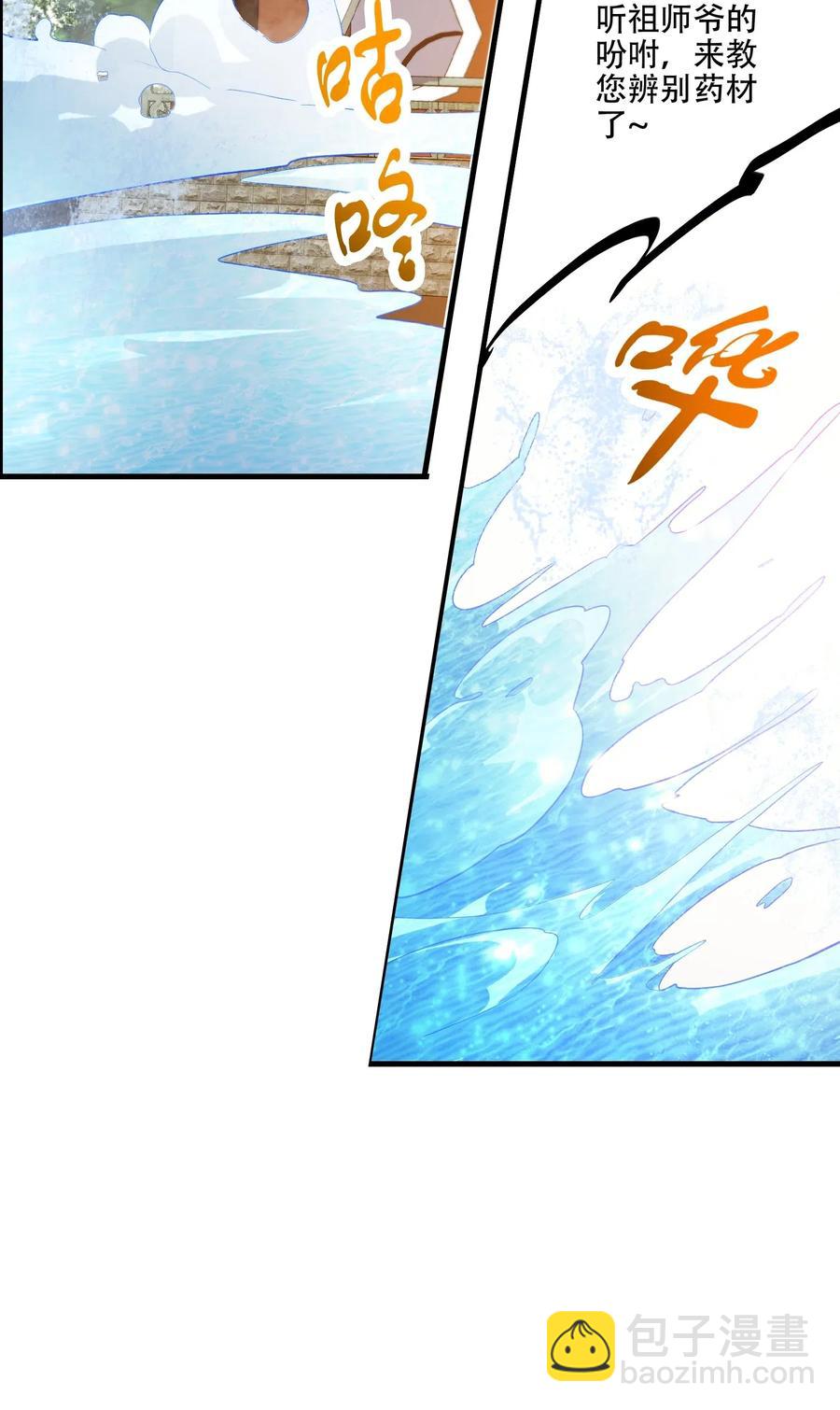 145 文玩阁叫乾生元？(1/2)-第150话