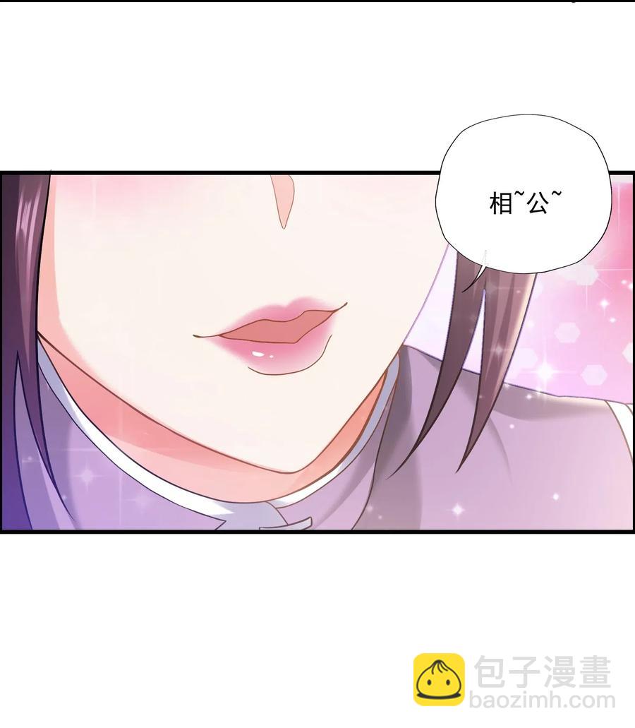 145 文玩阁叫乾生元？(1/2)-第150话