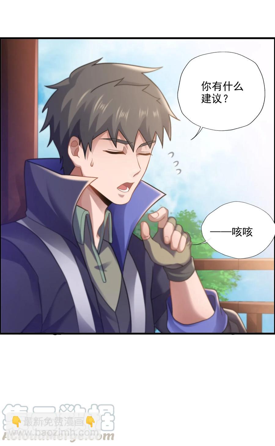 145 文玩阁叫乾生元？(1/2)-第150话
