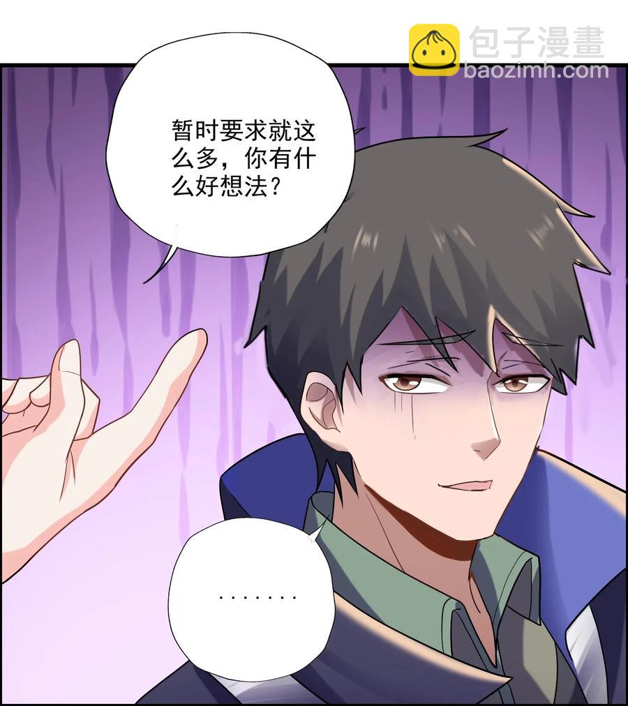 145 文玩阁叫乾生元？(1/2)-第150话