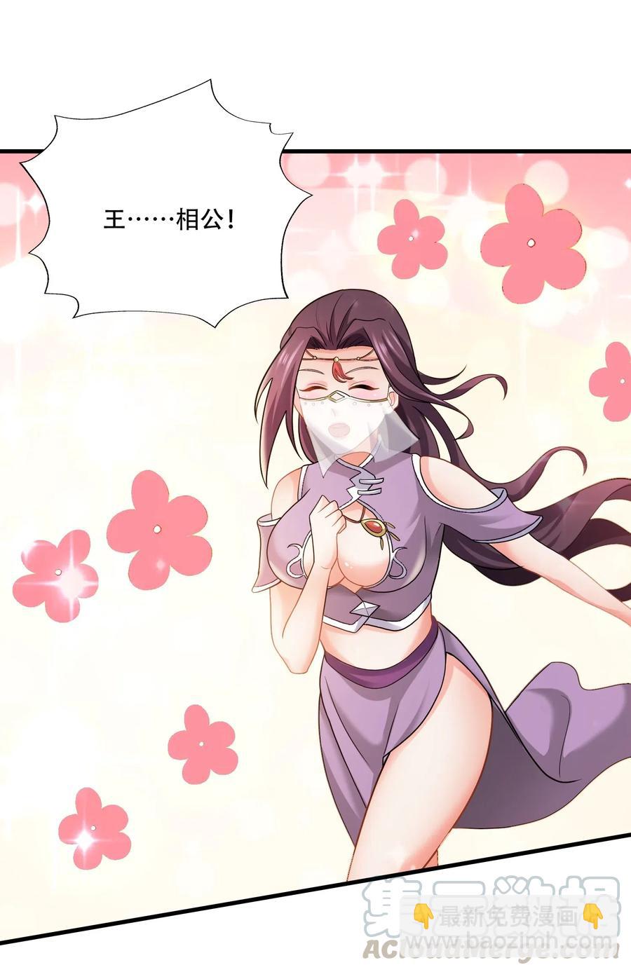 145 文玩阁叫乾生元？(1/2)-第150话