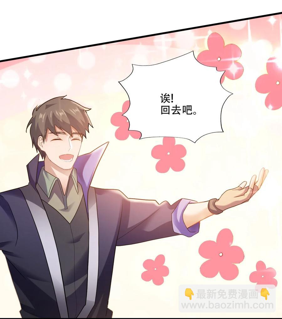 145 文玩阁叫乾生元？(1/2)-第150话