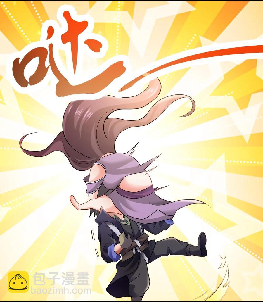 145 文玩阁叫乾生元？(1/2)-第150话