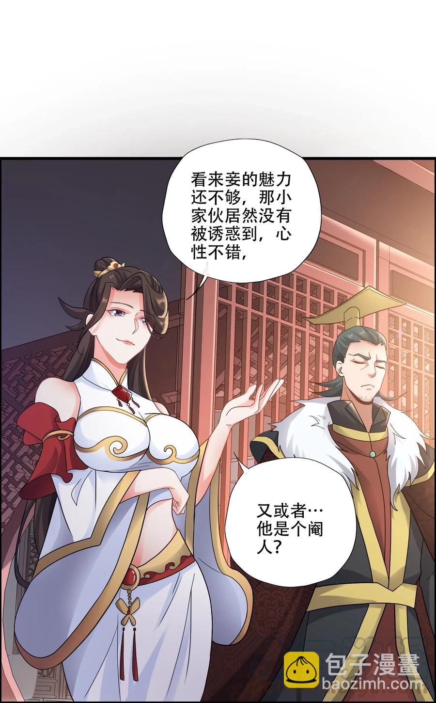 145 文玩阁叫乾生元？(1/2)-第150话