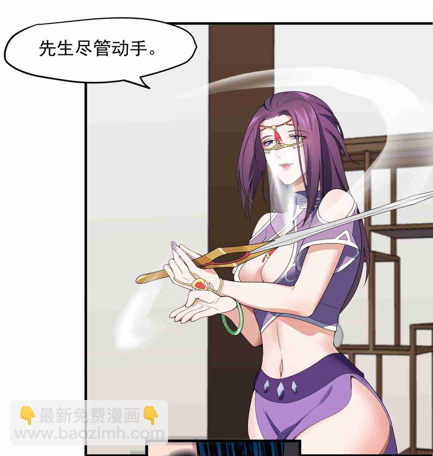 015 纳戒-第16话