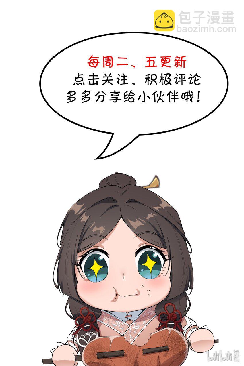 015 纳戒-第16话