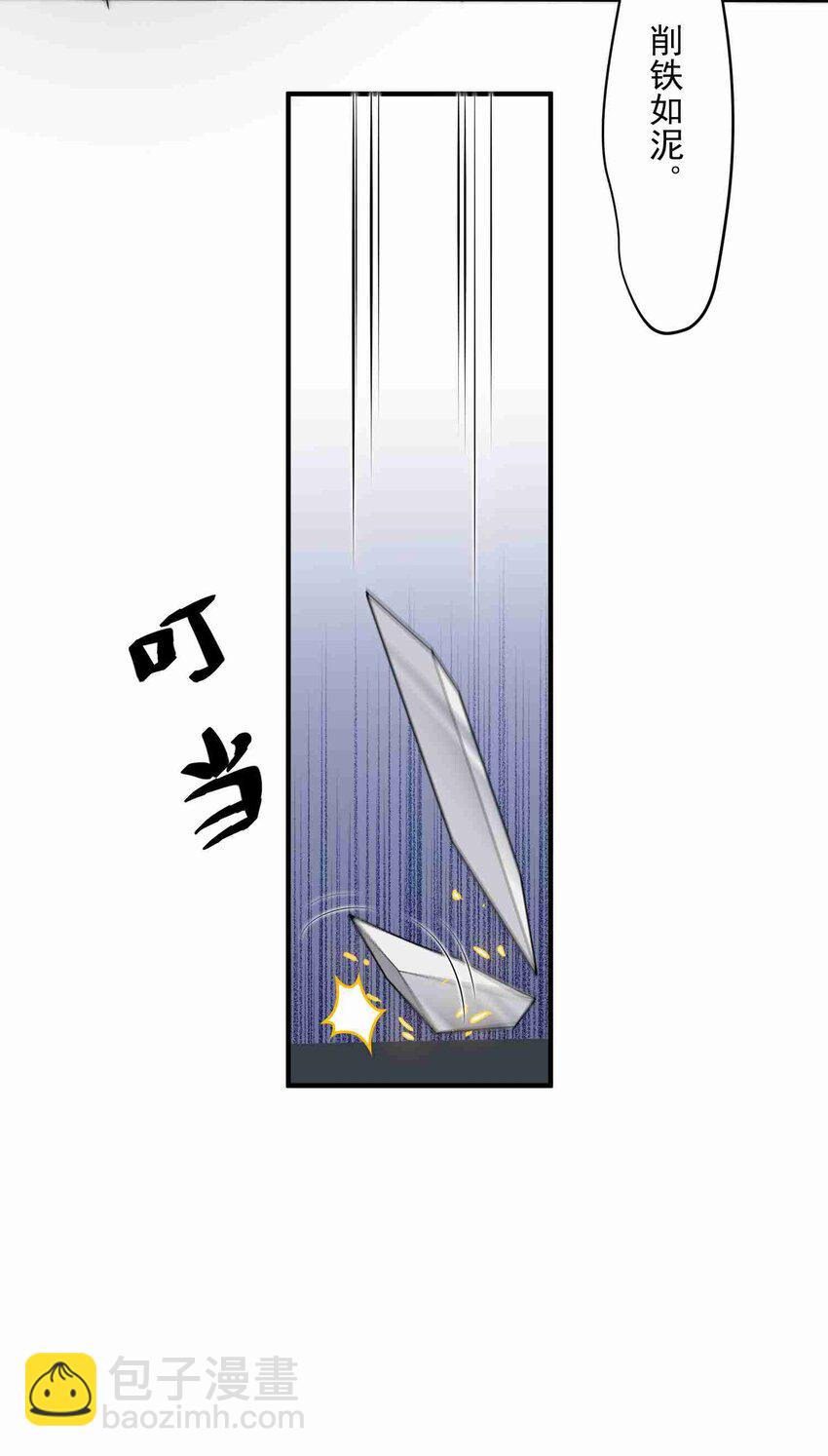 015 纳戒-第16话