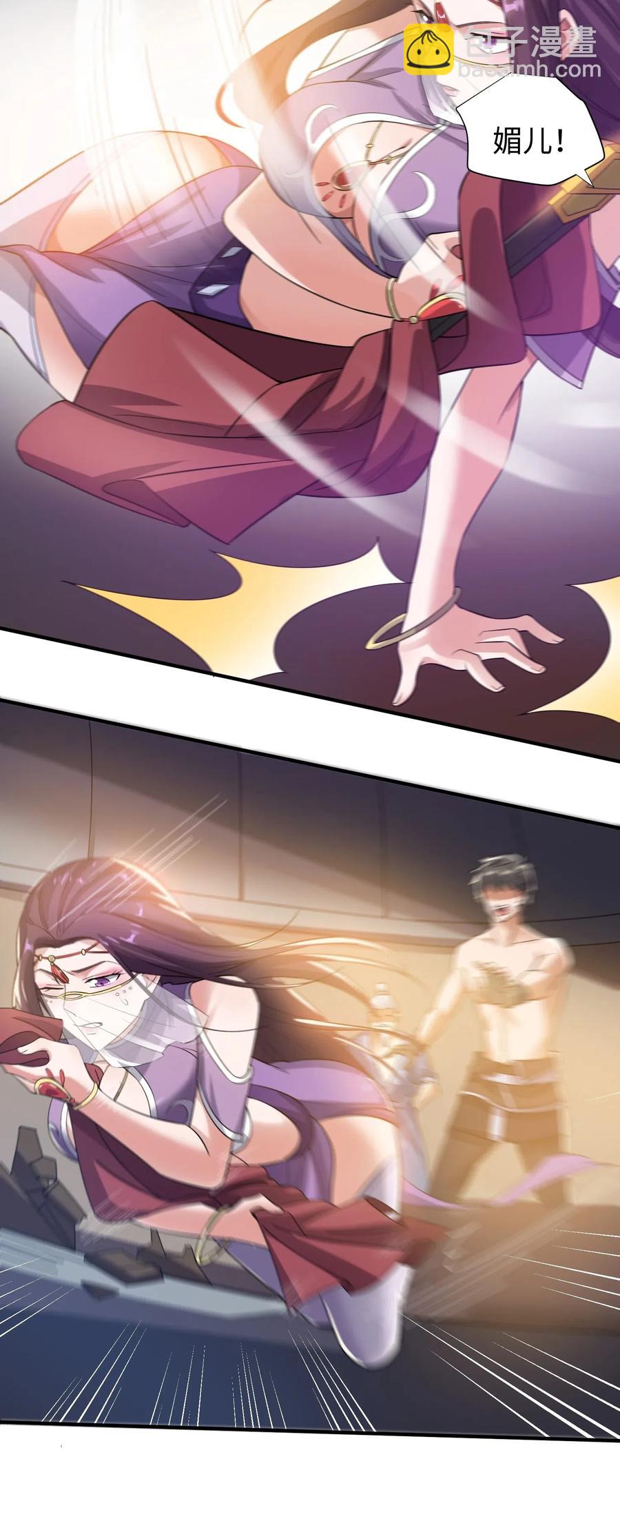 147 艺术品宗师(1/2)-第152话