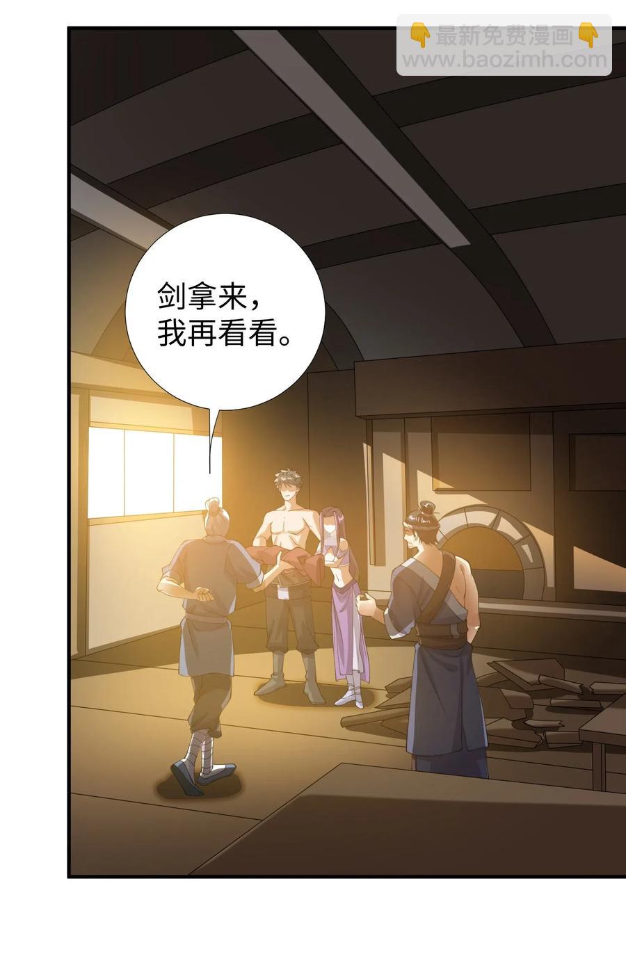 147 艺术品宗师(1/2)-第152话