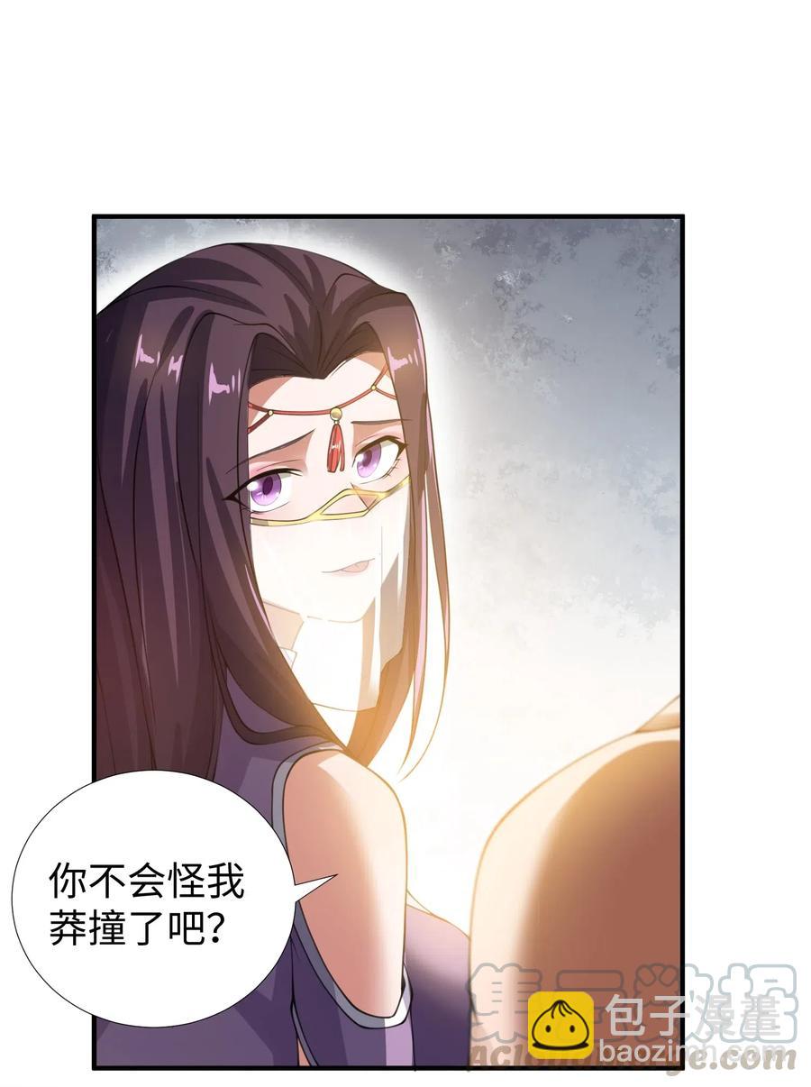147 艺术品宗师(1/2)-第152话