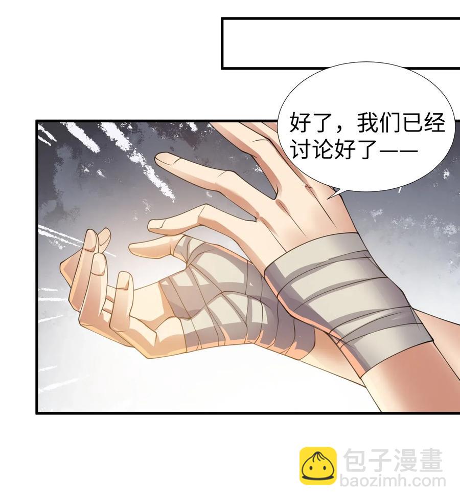 147 艺术品宗师(1/2)-第152话