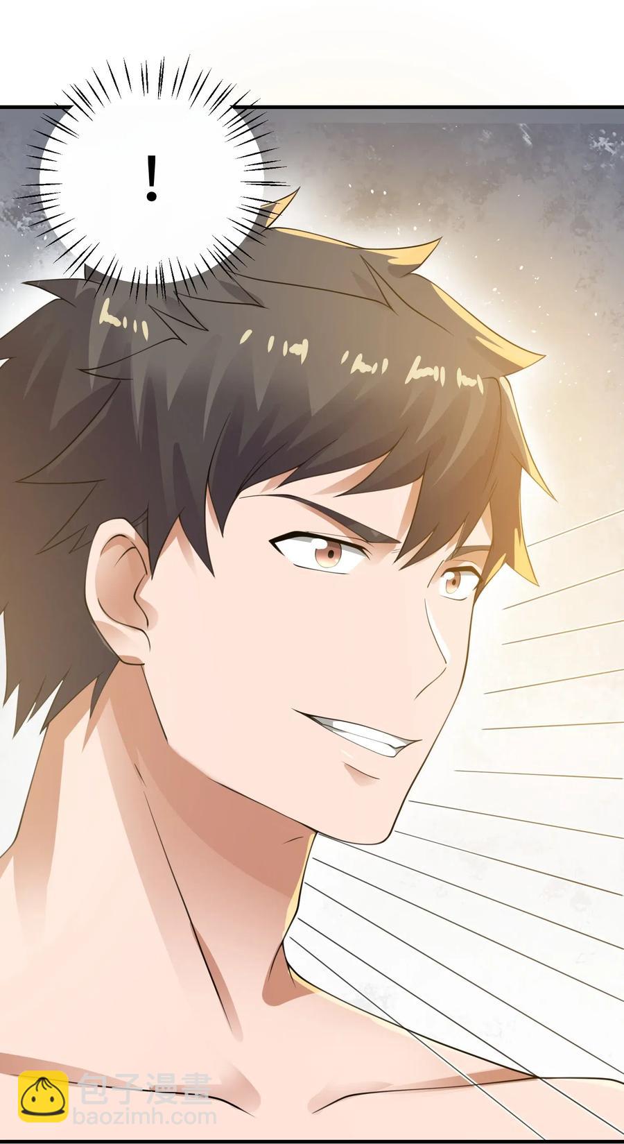 147 艺术品宗师(1/2)-第152话