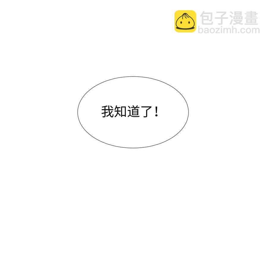 147 艺术品宗师(1/2)-第152话