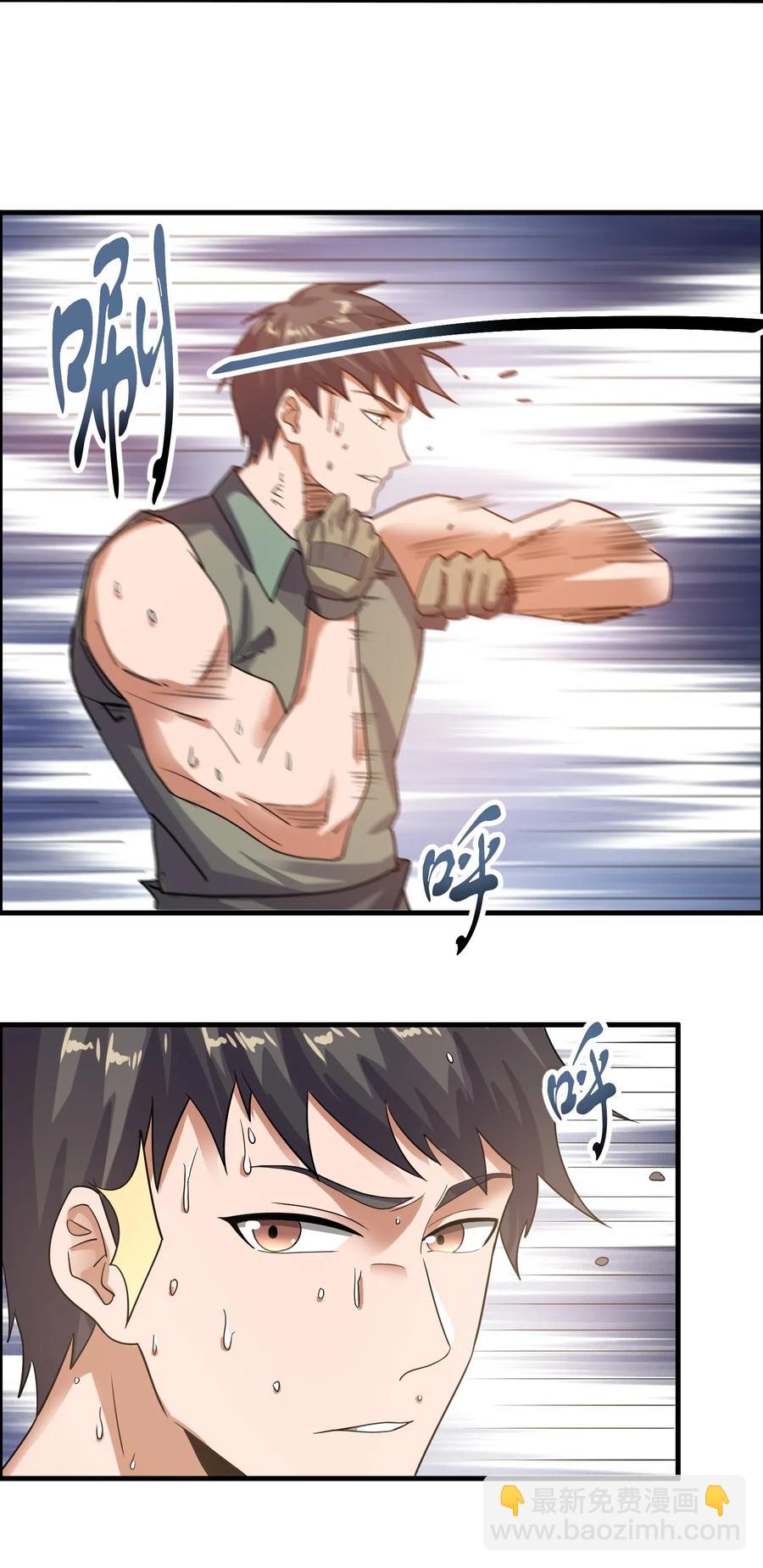 149 神威狱杀手(1/2)-第154话