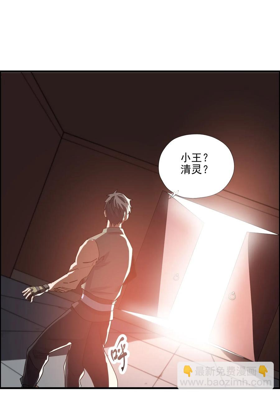 149 神威狱杀手(1/2)-第154话