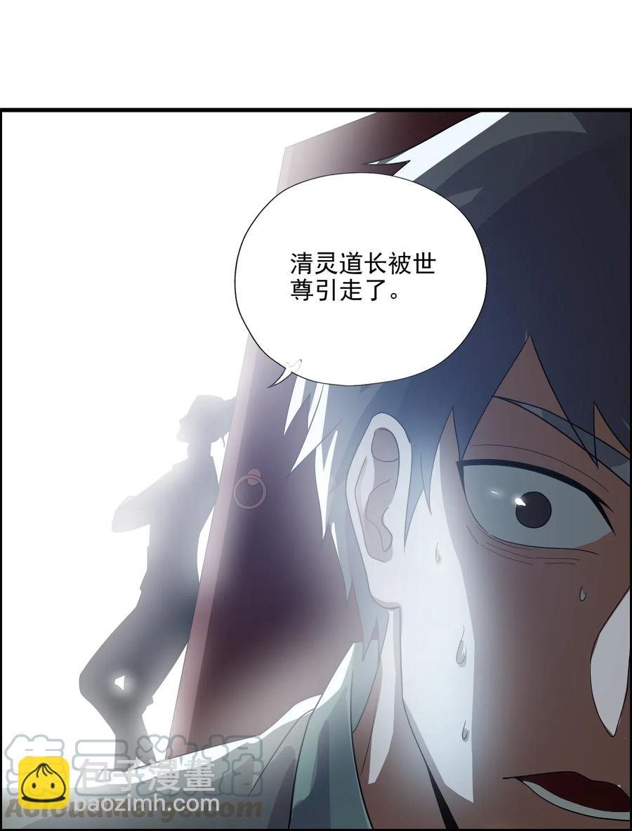 149 神威狱杀手(1/2)-第154话