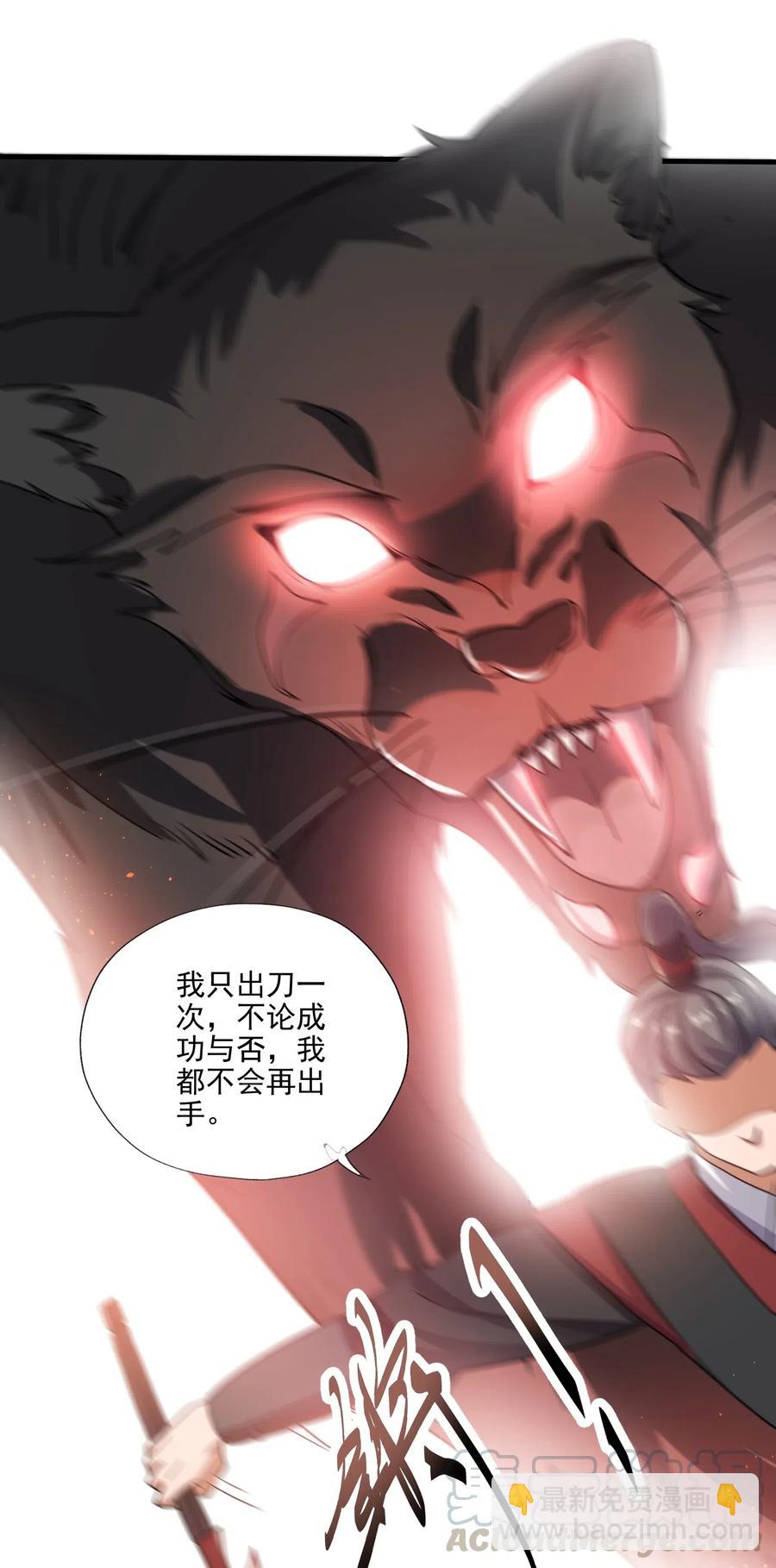 149 神威狱杀手(1/2)-第154话