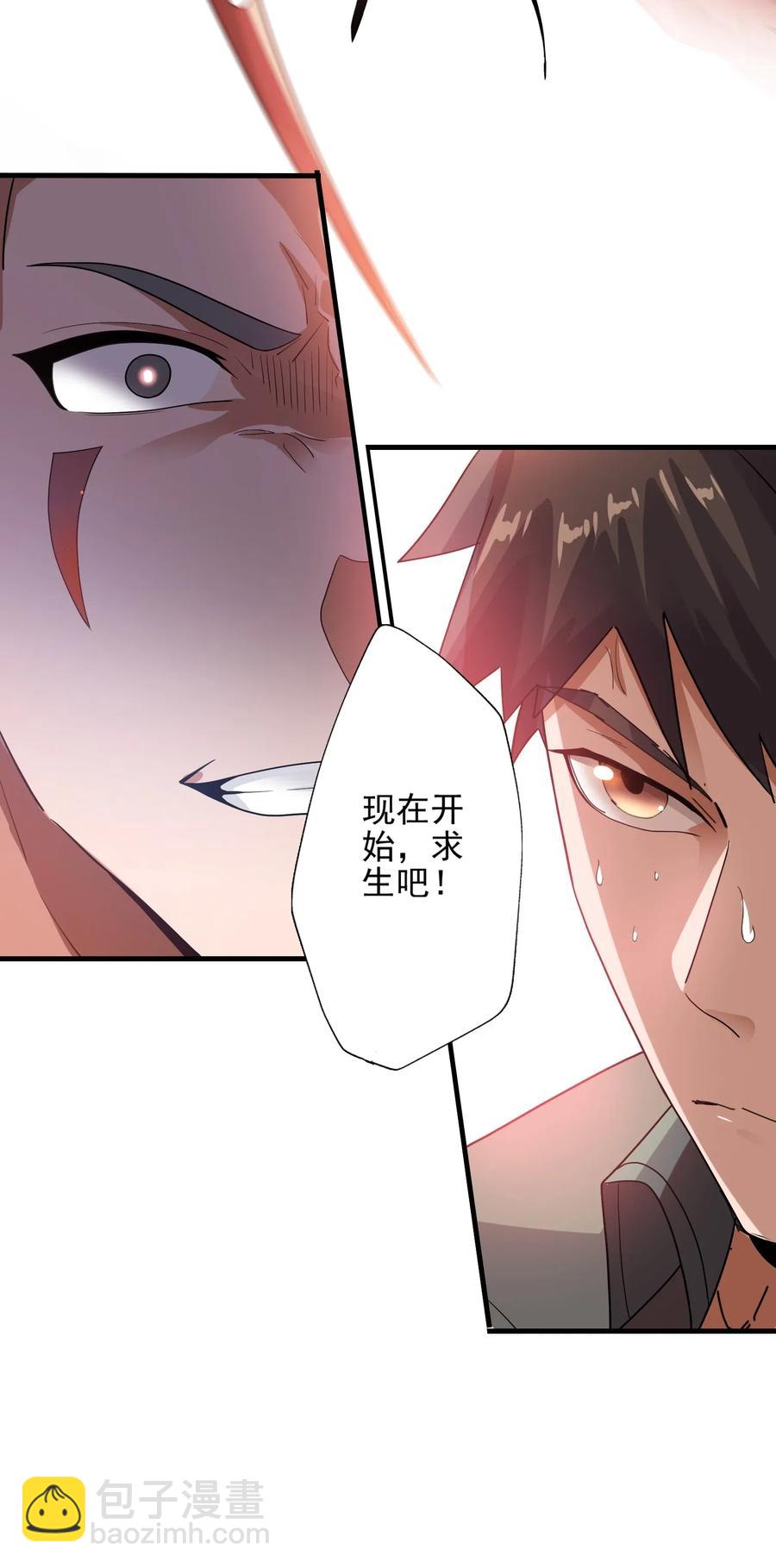 149 神威狱杀手(1/2)-第154话
