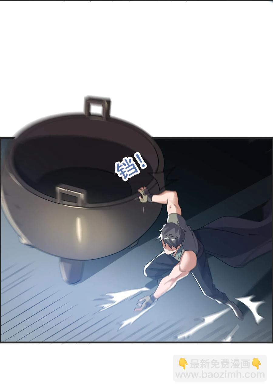 149 神威狱杀手(1/2)-第154话