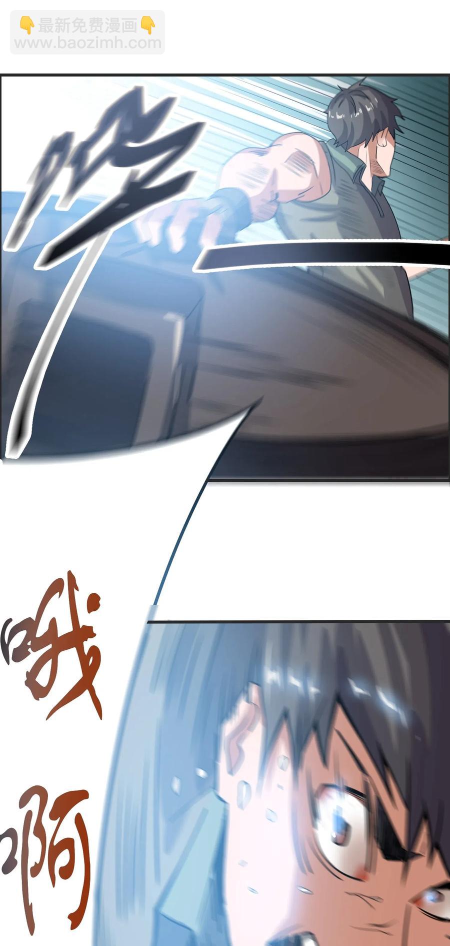 149 神威狱杀手(1/2)-第154话