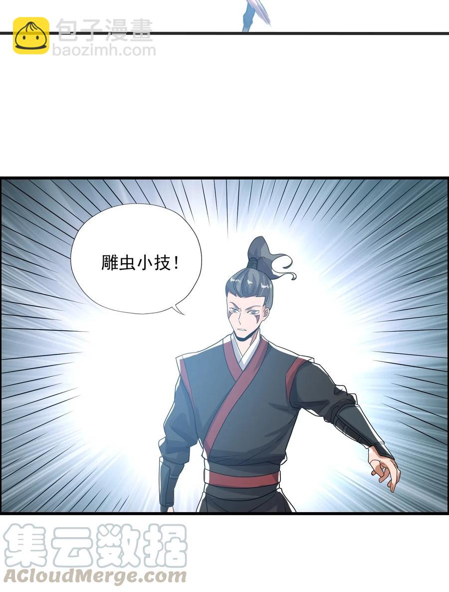 149 神威狱杀手(1/2)-第154话