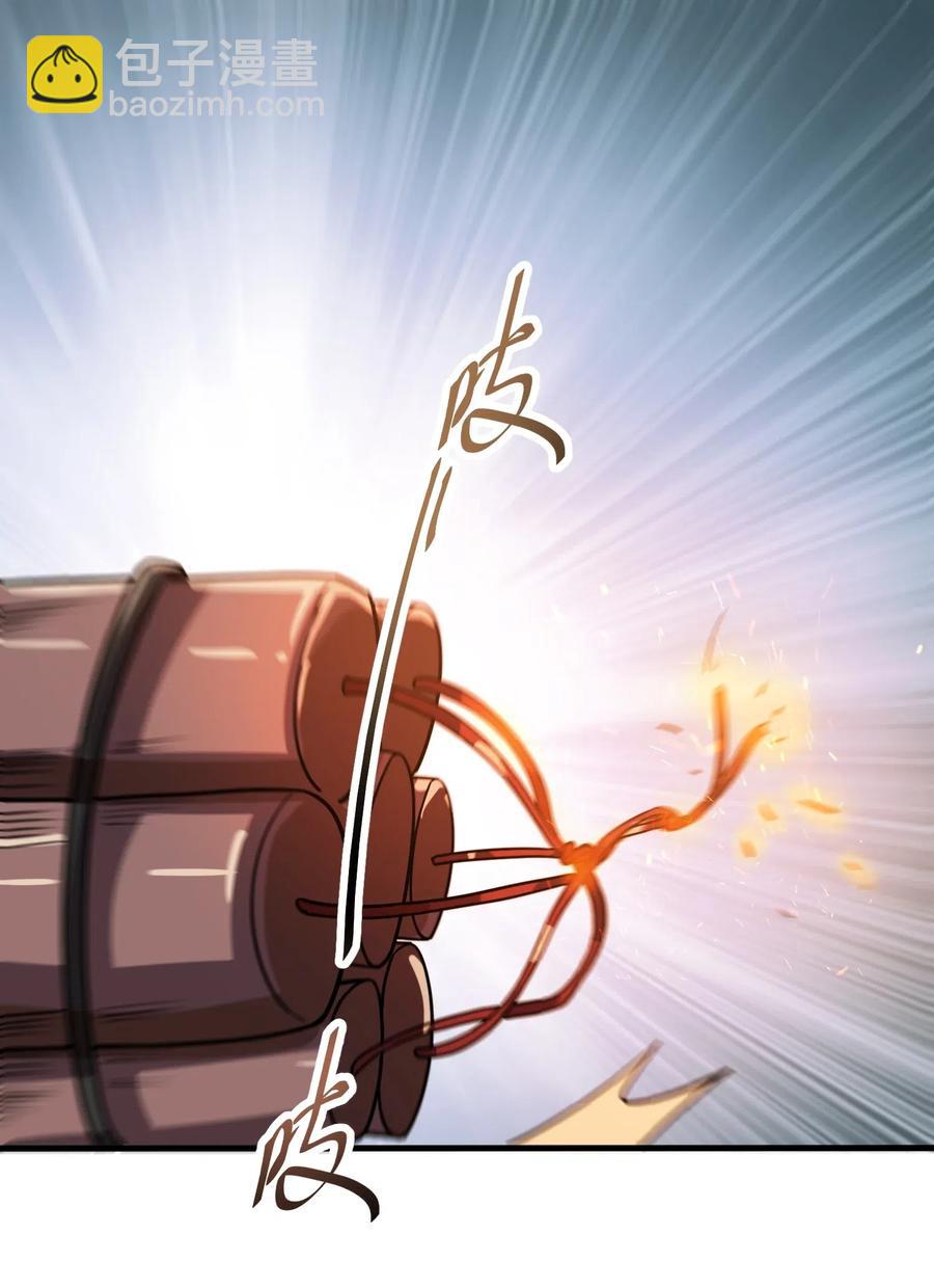 149 神威狱杀手(1/2)-第154话