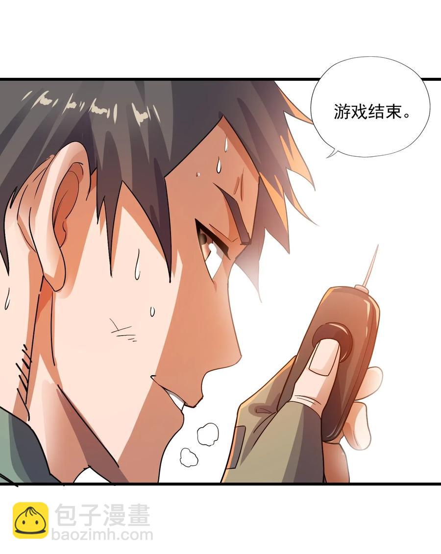 149 神威狱杀手(1/2)-第154话