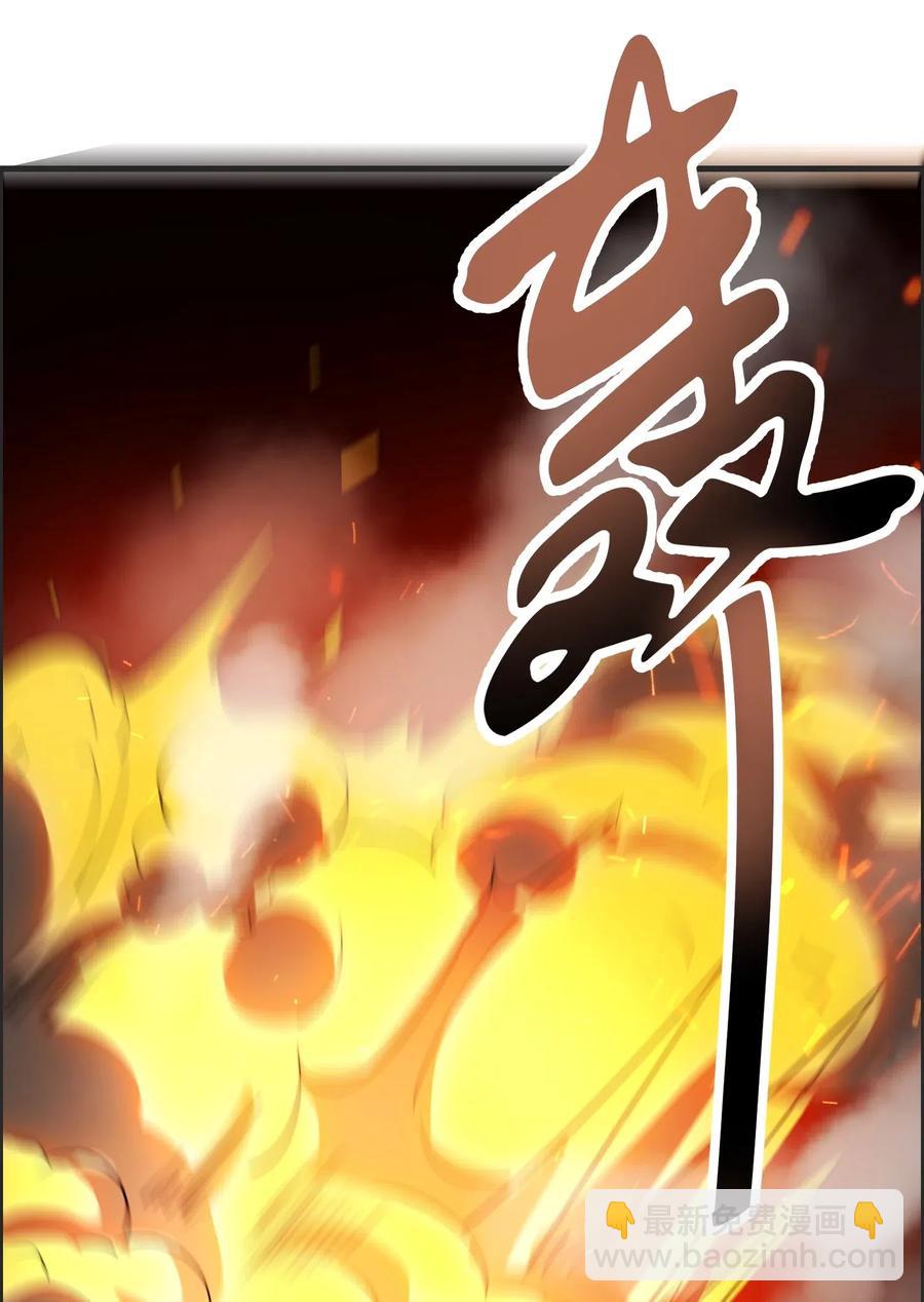 149 神威狱杀手(1/2)-第154话