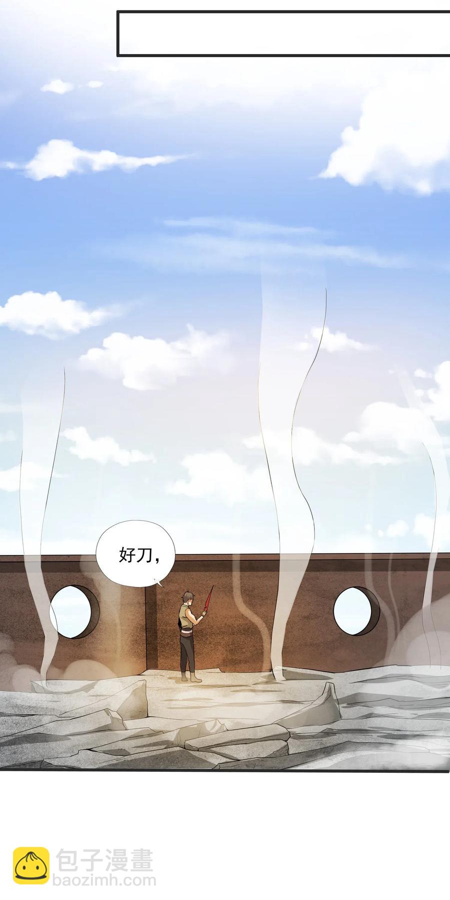 149 神威狱杀手(1/2)-第154话