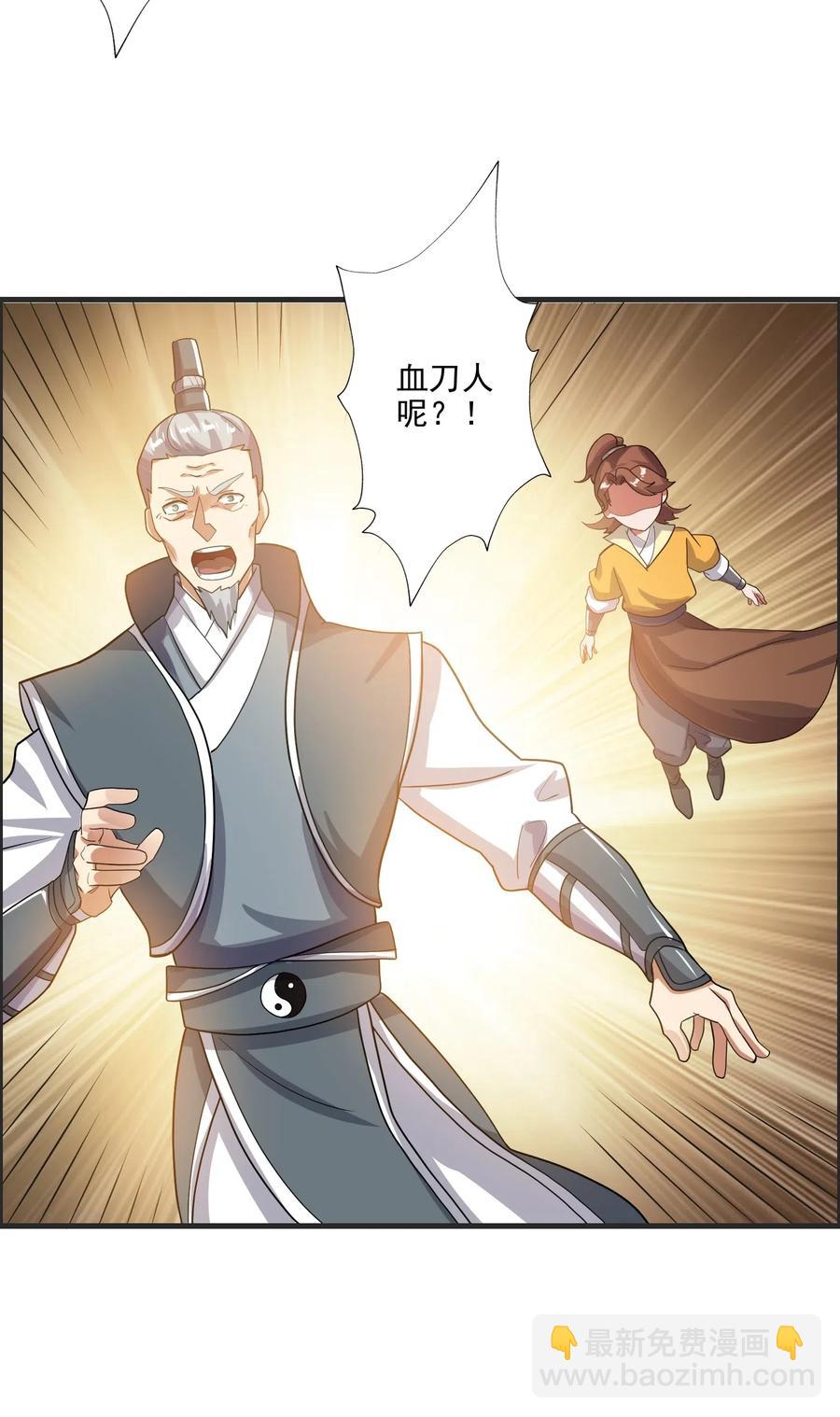 149 神威狱杀手(1/2)-第154话