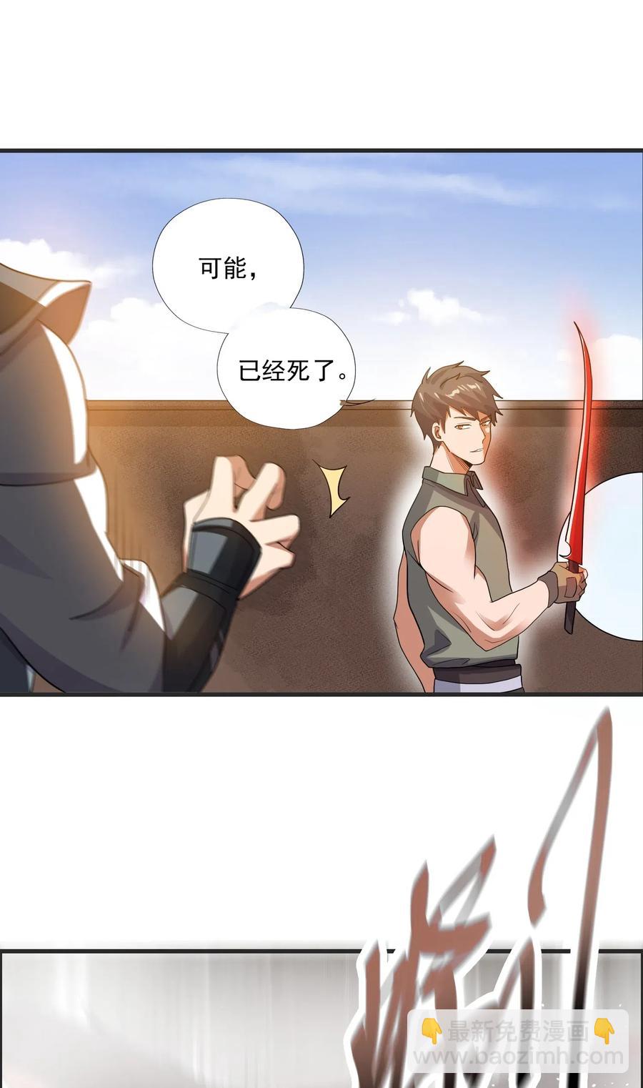 149 神威狱杀手(1/2)-第154话
