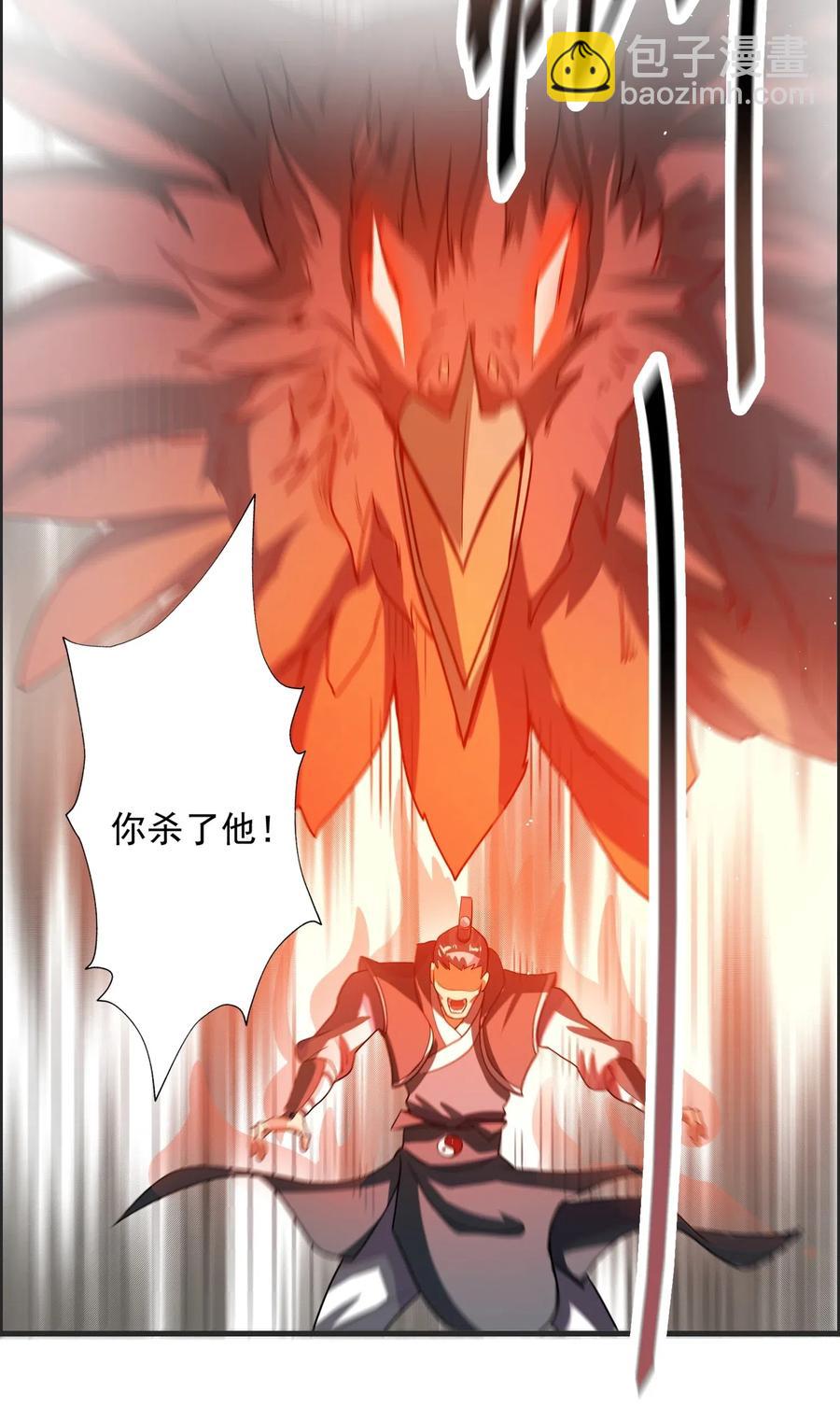 149 神威狱杀手(1/2)-第154话